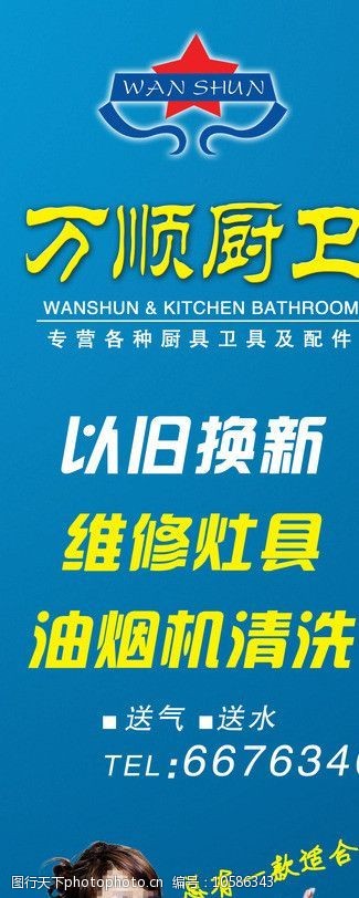 廚，近方寸展溫情；衛生，于精心顯升華 從廚具標識素材見家居巧思與養成美愿
