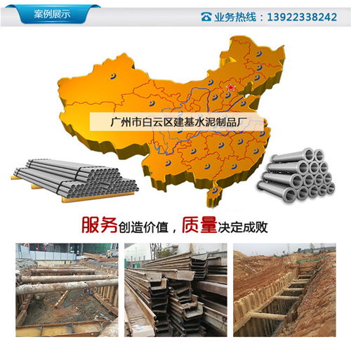 從化鋼板樁租賃市場 現(xiàn)狀、挑戰(zhàn)與機(jī)遇分析