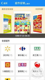 我查查6.9.1安卓版 華為手機上的實用生活助手，免費下載指南