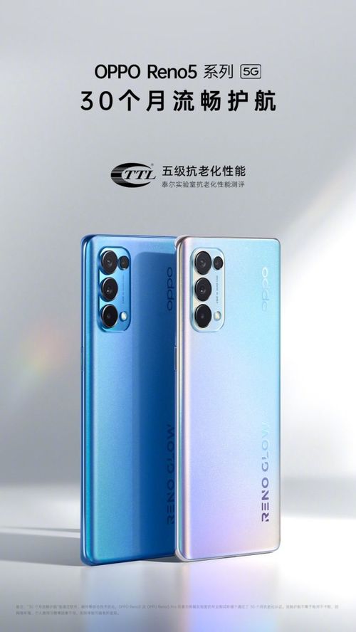 緊貼消費(fèi)者需求，OPPO以“嫦娥軟件”為核心持續(xù)提升服務(wù)價(jià)值