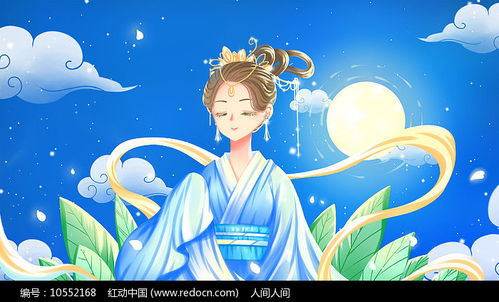 中秋月夢(mèng)·軟件里的嫦娥幻境