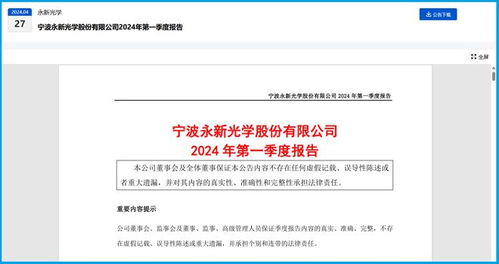 商業(yè)航天板塊低估大龍頭 潛力與實(shí)力并存的“嫦娥軟件”